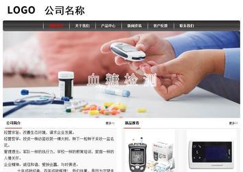 經(jīng)濟型成品案例No:8498