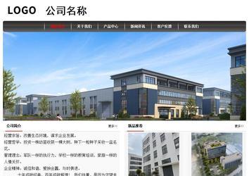 經(jīng)濟型成品案例No:8498