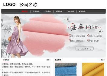 經(jīng)濟型成品案例No:8498