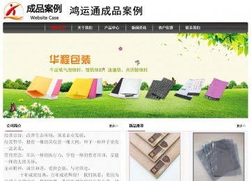經(jīng)濟型成品案例No:8498