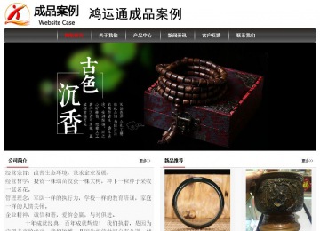 經(jīng)濟(jì)型成品案例No:8498