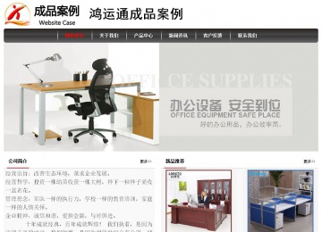 經(jīng)濟型成品案例No:8498