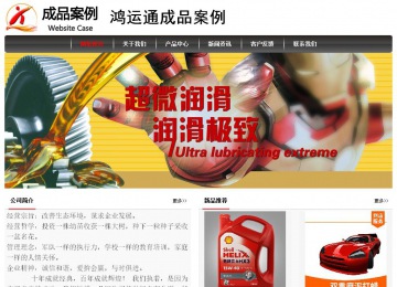 經(jīng)濟(jì)型成品案例No:8498
