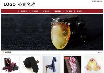經(jīng)濟(jì)型成品案例站No:8501