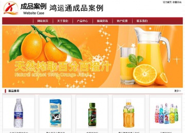 經(jīng)濟型成品案例站No:8501