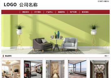 經(jīng)濟型成品案例站No:8501