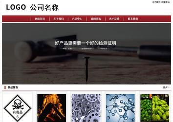 經(jīng)濟型成品案例站No:8501