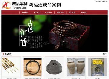 經(jīng)濟型成品案例站No:8501