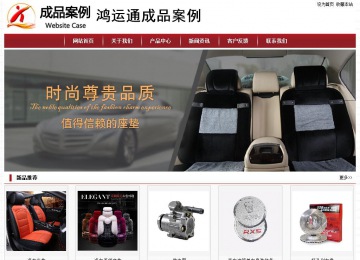 經(jīng)濟型成品案例站No:8501