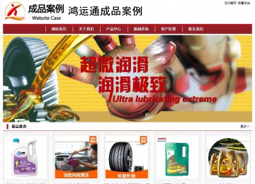 經(jīng)濟型成品案例站No:8501