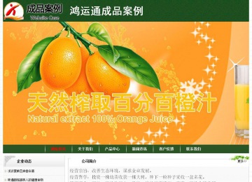 經(jīng)濟型成品案例No:8506
