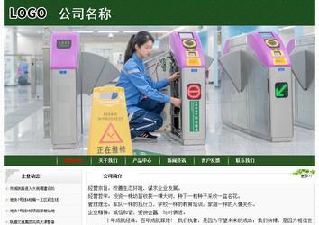 經(jīng)濟型成品案例No:8506