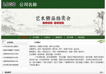 經(jīng)濟型成品案例No:8506