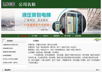 經(jīng)濟型成品案例No:8506
