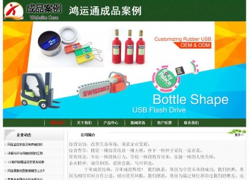 經(jīng)濟型成品案例No:8506