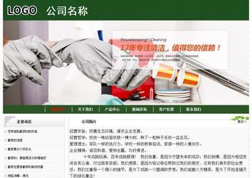 經濟型成品案例No:8506