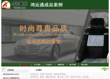 經(jīng)濟型成品案例No:8506