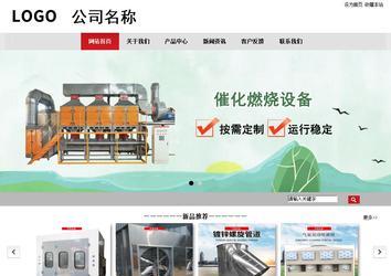 商務型成品案例No:8507
