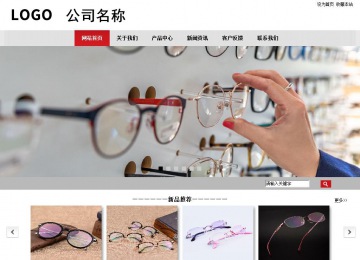 商務(wù)型成品案例No:8507