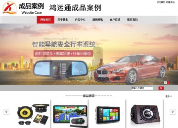 商務型成品案例No:8507