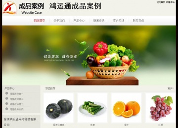 經(jīng)濟型成品案例No:8520