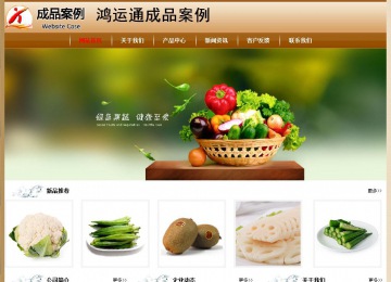 經(jīng)濟型成品案例No:8521