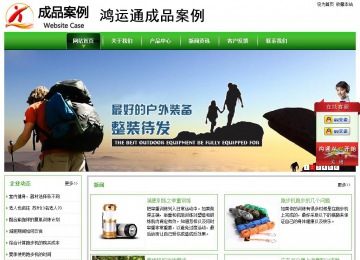 經(jīng)濟型成品案例站No:8525