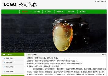 經(jīng)濟(jì)型成品案例No:8526
