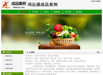 經(jīng)濟型成品案例No:8526