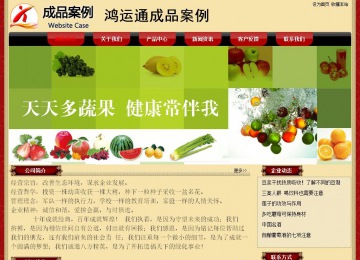 經(jīng)濟型成品案例No:8531