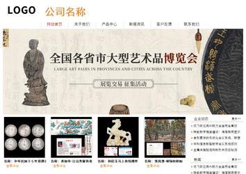 經(jīng)濟型成品案例站No:8535
