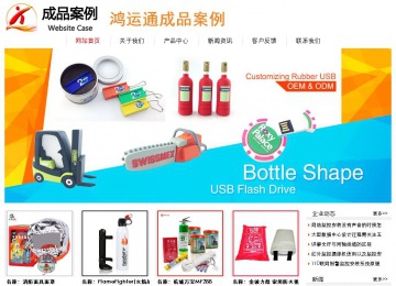 經(jīng)濟型成品案例站No:8535