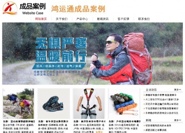 經(jīng)濟型成品案例站No:8535