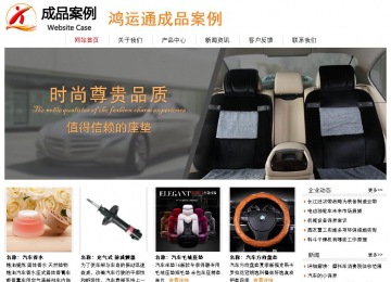 經(jīng)濟型成品案例站No:8535