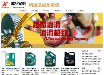 經(jīng)濟型成品案例站No:8535