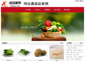 經(jīng)濟型成品案例No:8551