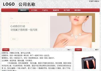 經(jīng)濟(jì)型成品案例No:8578