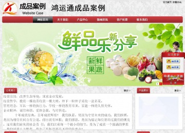 經(jīng)濟型成品案例No:8578