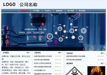 經(jīng)濟型成品案例No:8582