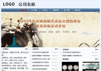 經(jīng)濟型成品案例No:8582