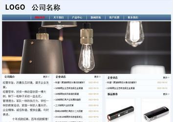 經(jīng)濟(jì)型成品案例No:8582