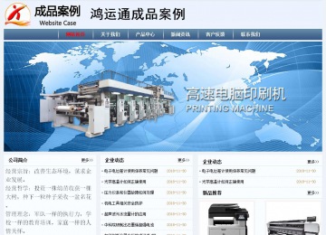 經(jīng)濟(jì)型成品案例No:8582