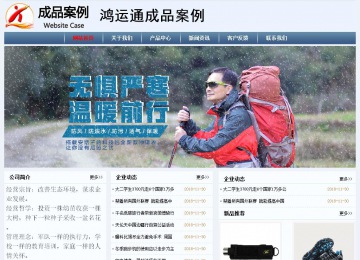 經(jīng)濟型成品案例No:8582