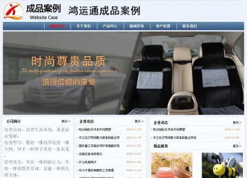 經(jīng)濟型成品案例No:8582