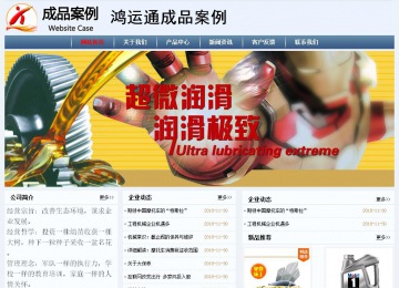經(jīng)濟型成品案例No:8582