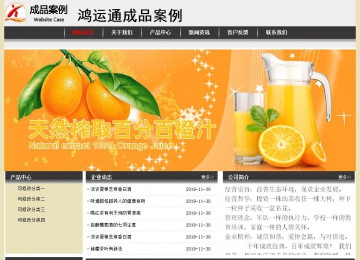 經(jīng)濟型成品案例No:8583
