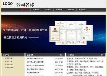 經(jīng)濟型成品案例No:8583