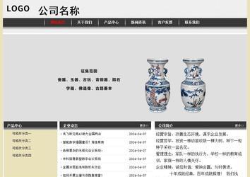 經(jīng)濟型成品案例No:8583
