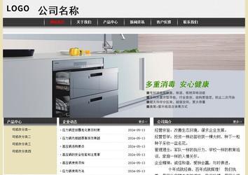 經(jīng)濟(jì)型成品案例No:8583