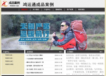 經(jīng)濟型成品案例No:8583